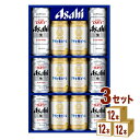 アサヒ ビールセット M