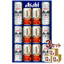 アサヒ スーパードライ 花鳥風月ダブルセット AKW-3 （350ml×10本/500ml×2本） ×3箱 ギフト【送料無料※一部地域は除く】