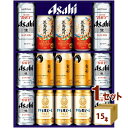 【期間限定】アサヒ アサヒビール4種セット AJP-4 ギフト （350ml×13本/500ml×2本） ×1箱 ギフト【送料無料※一部地域は除く】