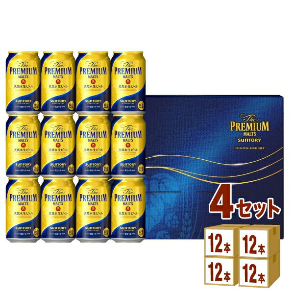 【名称】サントリー プレミアムモルツ ビール ギフトセット BPD3S (350ml 12本) 4箱【商品詳細】（1箱内容）プレミアムモルツ350ml缶×12本【容量】(350ml 12本)ml【入数】48【保存方法】7〜15度の温度が最適。高温多湿、直射日光を避け涼しい所に保管してください。【メーカー/輸入者】サントリーHD【JAN】4901777394353【販売者】株式会社イズミック〒460-8410愛知県名古屋市中区栄一丁目7番34号 052-229-1825【注意】ラベルやキャップシール等の色、デザインは変更となることがあります。またワインの場合、実際の商品の年代は画像と異なる場合があります。