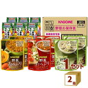 カゴメ 野菜の保存食セット 野菜スープ&野菜ジュースセット YH-30 (190g×6/160g×6) ×2箱 ギフト【送料無料※一部地域は除く】災害 備蓄 防...