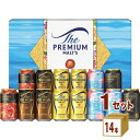 サントリー ビールギフト ザプレミアムモルツ プレモル マスターズドリーム 5種セット VJ4S (350ml 14本) ×1箱【送料無料※一部地域は除く】