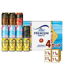サントリー ビールギフト ザプレミアムモルツ プレモル マスターズドリーム 5種セット VJ3S (350ml 11本) ×4箱【送料無料※一部地域は除く】