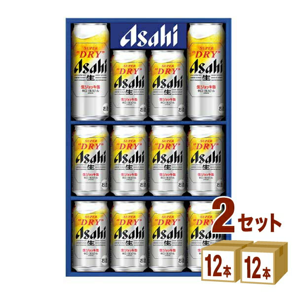 【名称】アサヒ スーパードライ 生ジョッキ缶 ビール ギフトセット SJ-3N (340ml 10本/485ml 2本) ×2箱【商品詳細】1セット内容 アサヒ スーパードライ 生ジョッキ缶 340ml×10本 アサヒ スーパードライ 生ジョッキ缶 485ml×2本【容量】(340ml 10本/485ml 2本)ml【入数】2【保存方法】商品記載の保存方法にて保管してください。【メーカーまたは輸入者】アサヒビ−ル【JAN】4901004066688【注意】ラベルやキャップシール等の色、デザインは変更となることがあります。またワインの場合、実際の商品の年代は画像と異なる場合があります。 【商品につきまして】 最新の商品情報を表示するよう努めておりますが、メーカーの都合により、商品規格・仕様(容量、パッケージ、原材料、原産国など)が変更される場合がございます。 このため、実際にお届けする商品とサイト上の商品情報の表記が異なる場合がございます。 予めご了承ください。 【送料につきまして】 離島地域は、別途メールにて追加金額をご連絡いたします。 【ご注文時のキャンセル・変更につきまして】ご注文確定メール配信後のキャンセル・変更は受け付けておりません。 【発送につきまして】 ・商品によって発送元・配送業者が異なる場合がございます。予めご了承ください。 ・異なる受注番号の商品を同梱することは出来ません。 ・PPバンド、透明テープで補強しております ・お届け先の変更、営業所留め指定はできません。 ・長期不在、お届け先の誤入力などによって、商品が弊社に持ち戻りとなった場合につきましては、衛生上の観点から再発送を致しておりません。商品代金につきましては、お客様のご負担となりますのでご注意ください。 【返品・交換・キャンセル・保証につきまして】 食料品となりますので、不具合のない場合、未開封・未使用に限らず一切返品を受け付けておりません。万が一お届けした商品に不具合がございましたら、商品到着後7日以内にご連絡をお願いいたします。交換等の対応をさせていただきます。 ただし7日を過ぎたものは対応できませんのでご注意ください。 7日以内でも、商品を使用または廃棄した場合は対応できません。 外箱の汚損・破れ、缶の傷・へこみ等の返品・交換はできかねます。 【その他注意事項につきまして】 ・12時以降のご注文は翌営業日の対応となります。 ・重複発行を避けるために弊社では領収書は発行できません。ご了承ください。