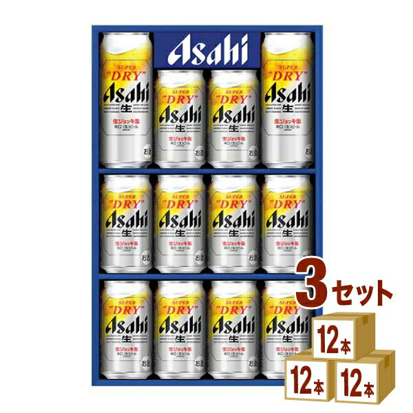 Rakuten - アサヒ スーパードライ 生ジョッキ缶 ビール ギフトセット SJ-3N (340ml 10本/485ml 2本) ×3箱 （計36本） 【送料無料一部地域を除く】 ビール ギフト
