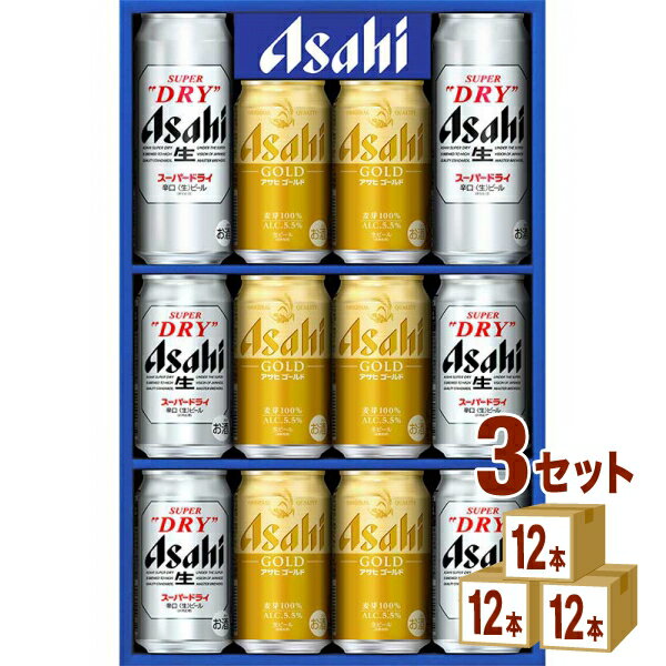 アサヒ スーパードライ アサヒ ゴールド ダブルセット SGW-3 (350ml 4本/500ml 2本/350ml 6本) ×3箱（計36本） 【送料無料一部地域を除く】 ビール ギフト