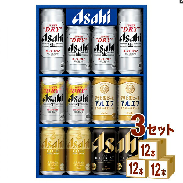 【名称】アサヒ ビール 5種 ギフトセット ATH-3 (350ml 8本/500ml 2本/340ml 2本) ×3箱 【送料無料一部地域を除く】【商品詳細】1セット内容 アサヒ スーパードライ 350ml×2本、500ml×2本 アサヒ スーパードライ 生ジョッキ缶 340ml×2本 アサヒ 生ビール 350ml×2本 アサヒ ゴールド 350ml×2本 アサヒ ザ・ビタリスト 350ml×2本【容量】(350ml 8本/500ml 2本/340ml 2本)ml【入数】3【保存方法】商品記載の保存方法にて保管してください。【メーカーまたは輸入者】アサヒビ−ル【JAN】4901004066718【注意】ラベルやキャップシール等の色、デザインは変更となることがあります。またワインの場合、実際の商品の年代は画像と異なる場合があります。 【商品につきまして】 最新の商品情報を表示するよう努めておりますが、メーカーの都合により、商品規格・仕様(容量、パッケージ、原材料、原産国など)が変更される場合がございます。 このため、実際にお届けする商品とサイト上の商品情報の表記が異なる場合がございます。 予めご了承ください。 【送料につきまして】 離島地域は、別途メールにて追加金額をご連絡いたします。 【ご注文時のキャンセル・変更につきまして】ご注文確定メール配信後のキャンセル・変更は受け付けておりません。 【発送につきまして】 ・商品によって発送元・配送業者が異なる場合がございます。予めご了承ください。 ・異なる受注番号の商品を同梱することは出来ません。 ・PPバンド、透明テープで補強しております ・お届け先の変更、営業所留め指定はできません。 ・長期不在、お届け先の誤入力などによって、商品が弊社に持ち戻りとなった場合につきましては、衛生上の観点から再発送を致しておりません。商品代金につきましては、お客様のご負担となりますのでご注意ください。 【返品・交換・キャンセル・保証につきまして】 食料品となりますので、不具合のない場合、未開封・未使用に限らず一切返品を受け付けておりません。万が一お届けした商品に不具合がございましたら、商品到着後7日以内にご連絡をお願いいたします。交換等の対応をさせていただきます。 ただし7日を過ぎたものは対応できませんのでご注意ください。 7日以内でも、商品を使用または廃棄した場合は対応できません。 外箱の汚損・破れ、缶の傷・へこみ等の返品・交換はできかねます。 【その他注意事項につきまして】 ・12時以降のご注文は翌営業日の対応となります。 ・重複発行を避けるために弊社では領収書は発行できません。ご了承ください。