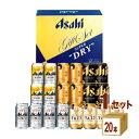 アサヒ アサヒビール 5種セット (350ml 12本/340ml 8本) ×1箱【送料無料※一部地域は除く】