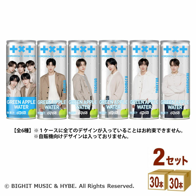 11/3発売 ダイドー TOMORROW×TOGETHER デザイン缶 グリーンアップルウォーター 250ml×30本×2ケース (60..