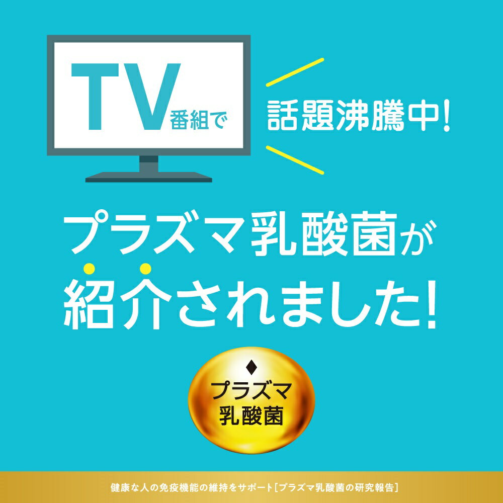 ��700��OFF�����ݥ����ۡۥ���� �ץ饺�������� �ɥ�� ���٤륻�å� 2������ 48�� iMUSE ���ߥ塼�� ���� �衼����� �� ���꡼�� �����꡼���� ����������� ���ݡ��ĥץ� 500/525ml��48�� ����������̵���������ϰ��������ȱ֥���