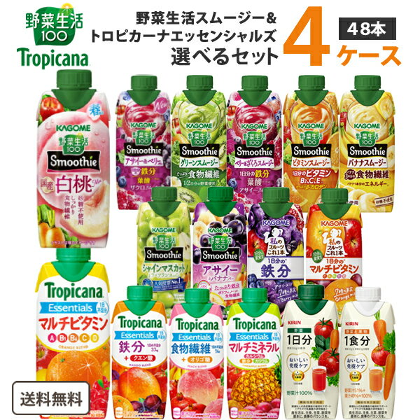 楽天市場】キリン スムージーの通販