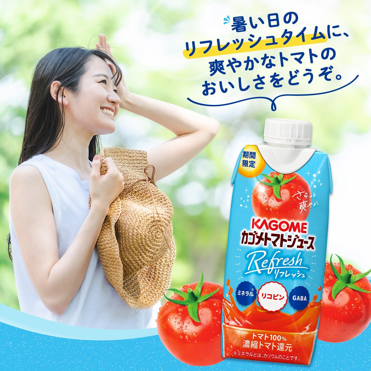 イズミックワールドのカゴメ 選べる2ケース（24本）野菜生活100 Smoothie スムージー &ジュース 330ml 12本×2ケース 【送料無料※一部地域は除く】 グリーン バナナ ビタミン 野菜ジュース 期間限定 ベリー ザクロ マルチビタミン オレンジ プロテイン｜アングル3