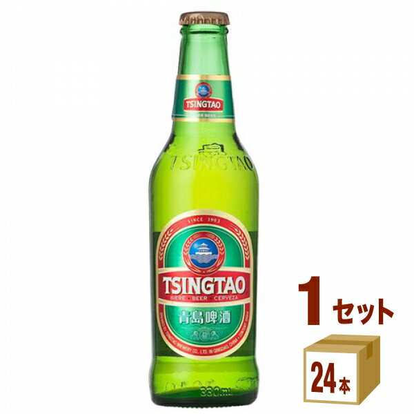 青島ビール330ml瓶（24本入）　日本