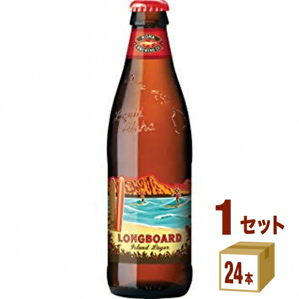 友和貿易 コナビールラガーロングボード赤 ハワイ355 ml×24 本 輸入ビール【送料無料※一部地域は除く】