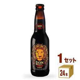池光エンター ライオンスタウト瓶 330ml×24本×1ケース (24本) 輸入ビール【送料無料※一部地域は除く】