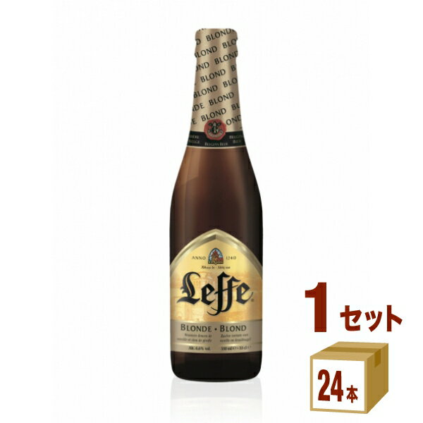 レフブラウン瓶 330 ml×24本×1ケース (24本) 輸入ビール【送料無料※一部地域は除く】