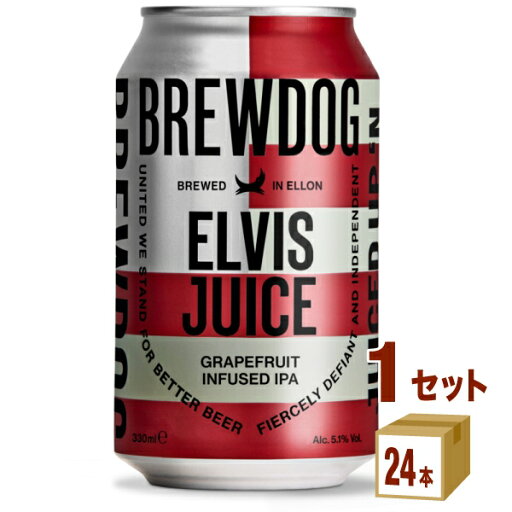 ブリュードッグ エルビスジュース 缶 スコットランド330ml×24本×1ケース (24本) 輸入ビール【送料無料※一部地域は除く】 ブリュードッグ エルビスジュース 缶 スコットランド330ml×24本×1ケース (24本) 輸入ビール【送料無料※一部地域は除く】