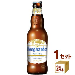 ヒューガルデン ホワイト 瓶 330ml×24本×1ケース (24本)