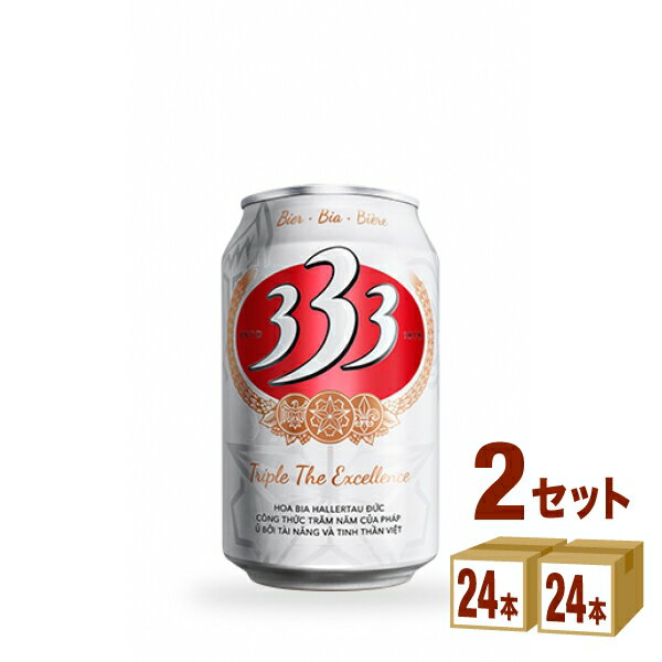 池光エンター 333（バーバーバー）ビール（ベトナム）330ml缶（24本入）　輸入ビール池光エンター 330ml×24本×2ケース 輸入ビール【送料無料※一部地域は除く】