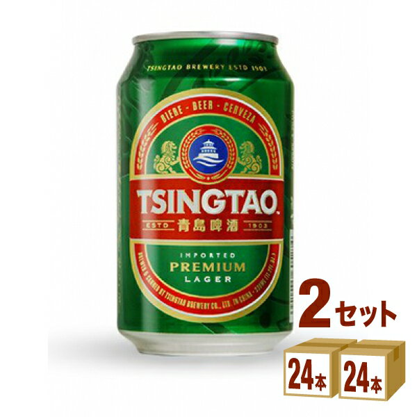 池光エンター 青島ビール缶 330ml×24