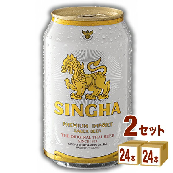 シンハービール 缶 330ml×24本×2ケー