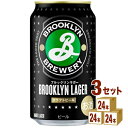 キリン ブルックリン ラガー 350ml×24本×3ケース 輸入ビール【送料無料※一部地域は除く】