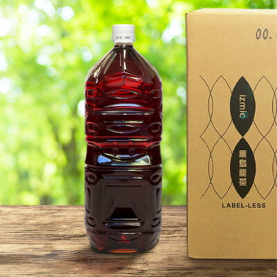 黒烏龍茶IMG