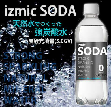 イズミックSODA（ソーダ）天然水　強炭酸水 500ml×24本×2ケース (48本) 飲料賞味期限2022年9月23日