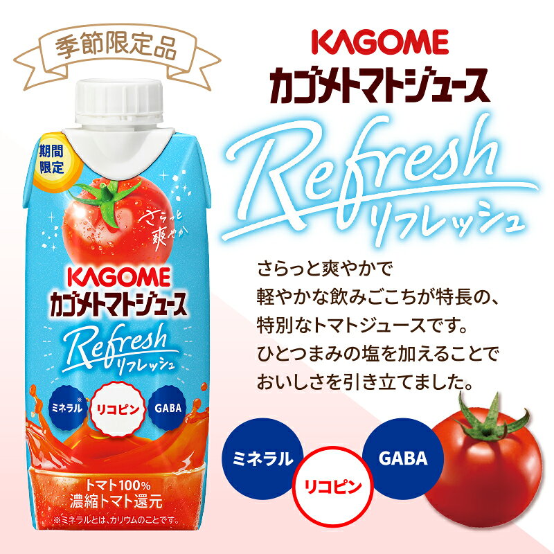 イズミックワールドのカゴメ 選べる2ケース（24本）野菜生活100 Smoothie スムージー &ジュース 330ml 12本×2ケース 【送料無料※一部地域は除く】 グリーン バナナ ビタミン 野菜ジュース 期間限定 ベリー ザクロ マルチビタミン オレンジ プロテイン｜アングル2