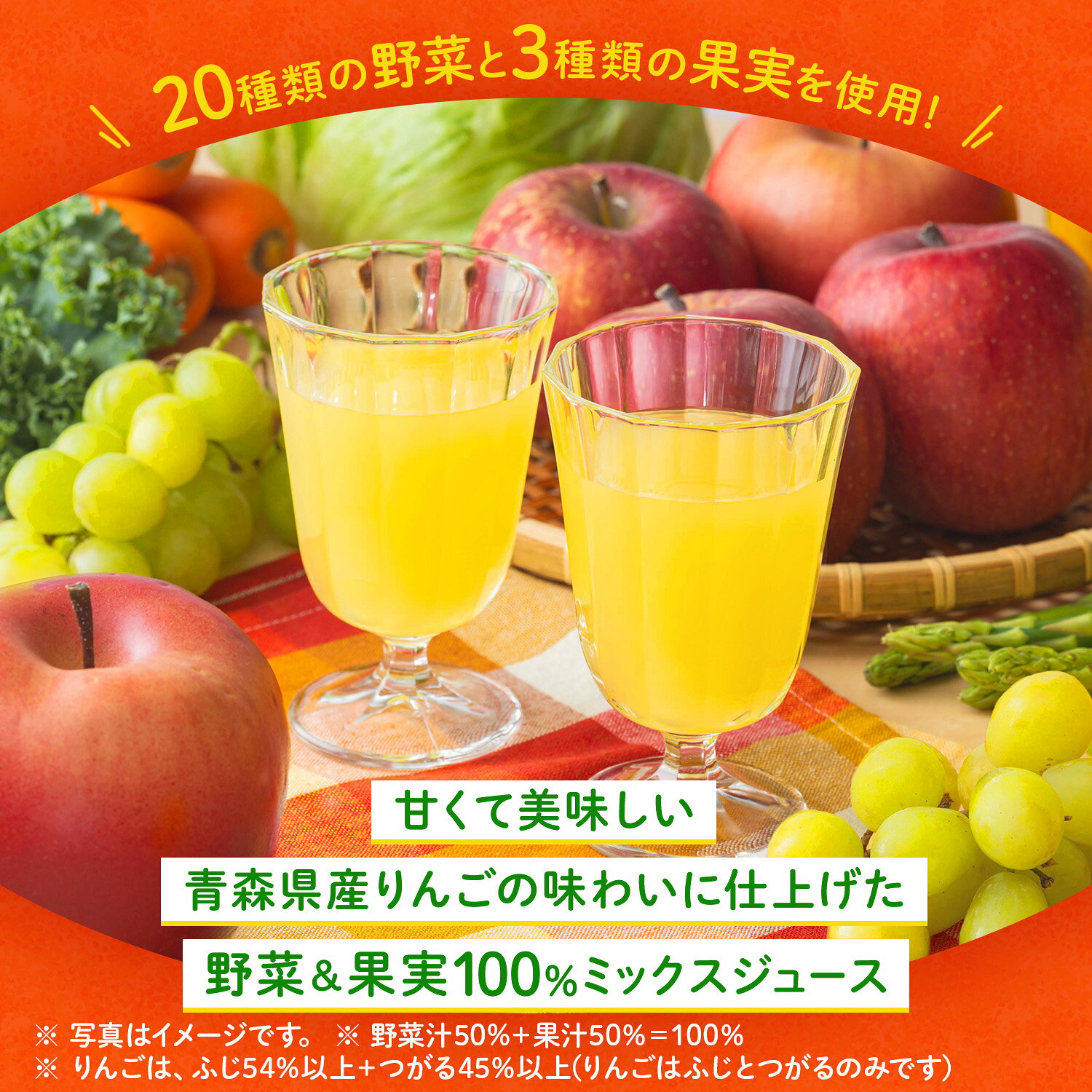 【季節限定も選べる】カゴメ 野菜ジュース 選べる2ケース セット 200ml/195ml 48本（24本×2ケース）野菜生活【送料無料※一部地域は除く】 紙パック トマトジュース まとめ買い フルーツ 季節限定 濃厚リコピン (3)