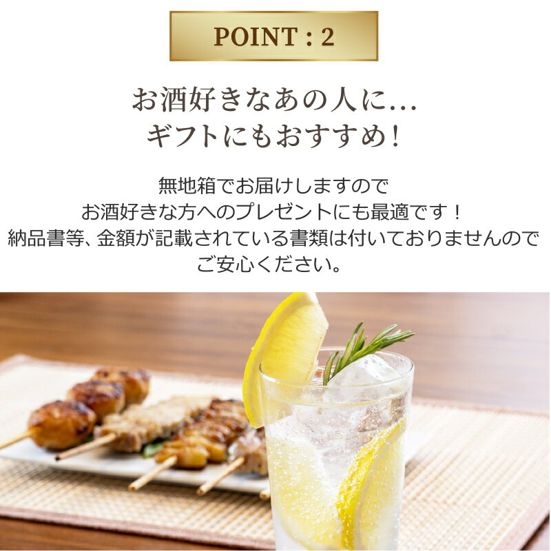 8月24日リニューアル！レモンサワー 新商品 飲み比べ アソート セット おためし 24本セット【24種 各1本】 厳選 レモンチューハイ 【送料無料※一部地域は除く】カクテル シンレモンサワー こだわり酒場 ジノン 本搾り ギフト プレゼント コンペ 景品 パーティー 話題 福袋 izmic-ec-10161124 イズミックワールド サンプル画像3
