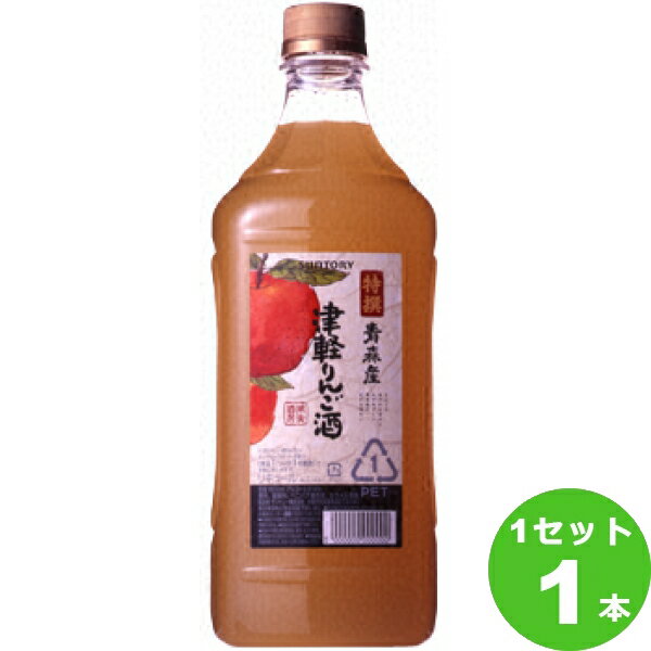 サントリー 果実酒房津軽りんごペット 1800ml×1本（個） リキュール・スピリッツ【送料無料※一部地域は除く】