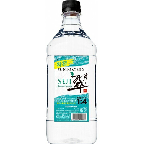 サントリー ジャパニーズジン 翠 SUI 1.8L ペットボトル コンク 1800ml×1本 スピリッツ