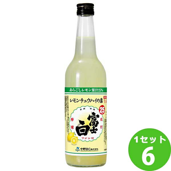 中野BC 中野BC富士白レモンチュウハイの素 600ml×6本 リキュール・スピリッツ【送料無料※一部地域は除く】