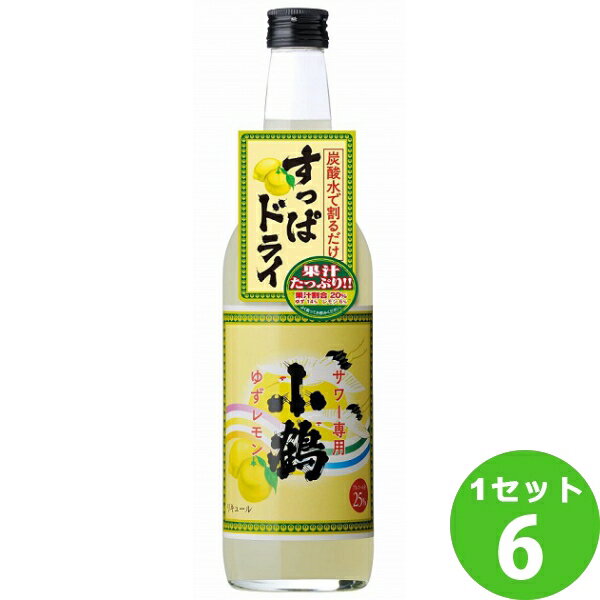 小正醸造（鹿児島） 小鶴サワー専用ゆずレモン 600 ml×6本 リキュール・スピリッツ【送料無料※一部地域は除く】