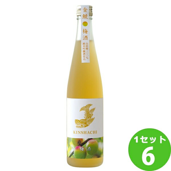 盛田金しゃち酒造 金鯱純米吟醸仕込みの梅酒 500ml×6本 リキュール・スピリッツ【送料無料※一部地域は除く】