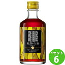 アサヒ フォション 紅茶のお酒 ストレート 300ml×6本 【送料無料※一部地域は除く】【取り寄せ品 メーカー在庫次第となります】