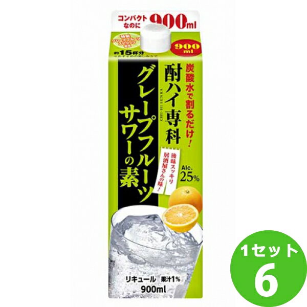 【名称】合同酒精 酎ハイ専科 グレープフルーツサワーの素 900ml×6本【商品詳細】ご家庭でもフレッシュですっきりとしたグレープフルーツの味わいが楽しめるグレープフルーツサワーの素です。【アルコール/成分】25％【容量】900ml【入数】6【保存方法】7〜15度の温度が最適。高温多湿、直射日光を避け涼しい所に保管してください。【メーカー/輸入者】合同酒精【JAN】4971980637387【販売者】株式会社イズミック〒460-8410愛知県名古屋市中区栄一丁目7番34号 052-857-1660【注意】ラベルやキャップシール等の色、デザインは変更となることがあります。またワインの場合、実際の商品の年代は画像と異なる場合があります。