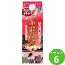 【名称】合同酒精 赤鍛高譚 パック 900ml×6本【商品詳細】「赤鍛高譚」はしそ焼酎「鍛高譚」に使用される赤シソを5倍以上も使用したお酒です。天然の鮮やかなルビー色が特長で、上品な香りと風味豊かな味わいはそのままに、すっきりとした飲み口です。【アルコール/成分】20％【容量】900ml【入数】6【保存方法】7〜15度の温度が最適。高温多湿、直射日光を避け涼しい所に保管してください。【メーカー/輸入者】合同酒精【JAN】4971980636625【販売者】株式会社イズミック〒460-8410愛知県名古屋市中区栄一丁目7番34号 052-857-1660【注意】ラベルやキャップシール等の色、デザインは変更となることがあります。またワインの場合、実際の商品の年代は画像と異なる場合があります。