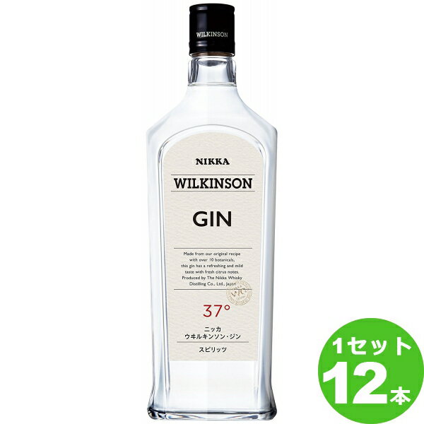 ウィルキンソン ジン 37゜ 720ml ×12本 ニッカウイスキー[ジン] リキュール・スピリッツ【送料無料※一部地域は除く】