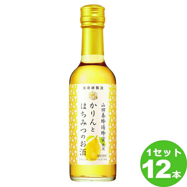 養命酒製造 かりんと