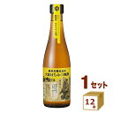 沢の鶴 純米古酒仕込み 大阪はちみつ梅酒 300ml×12本【送料無料※一部地域は除く】