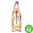 サッポロ ウメカク 果実仕立ての梅酒カクテル もも 500ml×12本 リキュール・スピリッツ【送料無料※一部地域は除く】