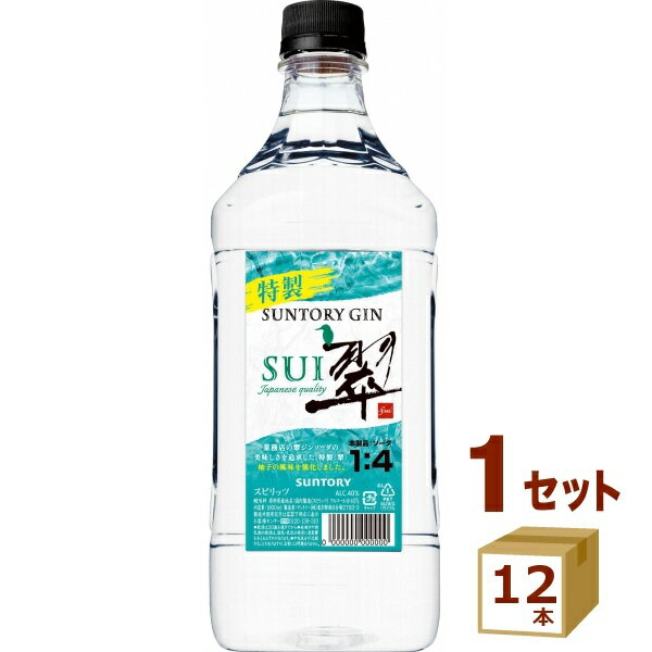 サントリー ジャパニーズジン 翠 SUI 1.8L ペットボトル コンク 1800ml×12本 スピリッツ【送料無料※一..