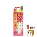 合同酒精 酎ハイ専科 贅沢グレフルサワーの素 グレープフルーツ パック 900ml×12本【送料無料※一部地域は除く】