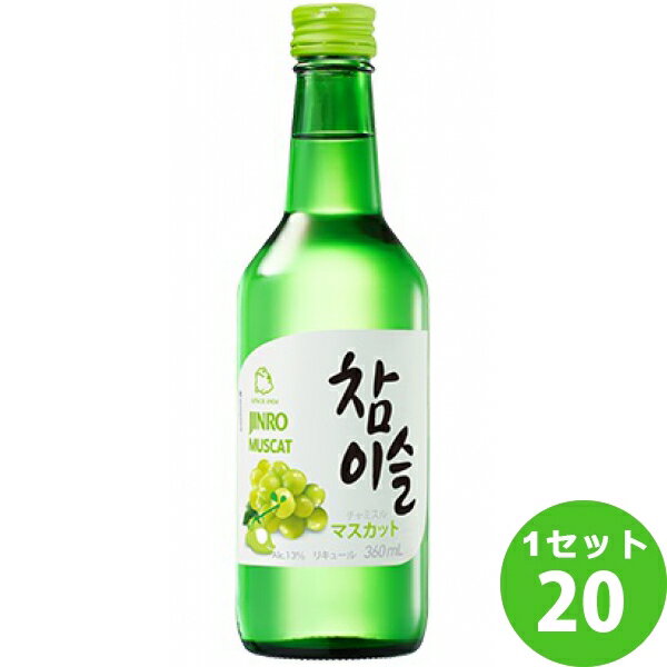 眞露 JINRO チャミスルマスカット13゜ 360 ml×20本 リキュール・スピリッツ【送料無料※一部地域は除く】