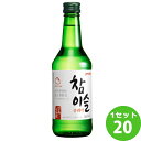 眞露 JINRO チャミスルオリジナル20.1゜ 360ml×20本 リキュール・スピリッツ【送料無料※一部地域は除く】