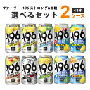 Tg[ -196 XgO[& IׂZbg 350 ml~24{~2P[X `[nCEnC{[EJNe