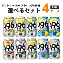 Tg[ -196 XgO[& IׂZbg 350 ml~24{~4P[X `[nCEnC{[EJNe