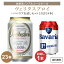 【23本+お試し品1本】ドイツ産ノンアルコールビール ヴェリタスブロイ ピュアアンドフリー PURE&FREE 無添加 ピルスナー缶 330ml×23本 + オランダ産ノンアルコールビール Bavaria ババリア 0.0% 缶 沢の鶴 330ml×1本 【送料無料※一部地域は除く】 2,980円
